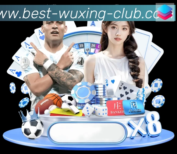 五星体育APP 封面图